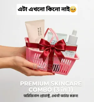 প্রিমিয়াম স্কিনকেয়ার কম্বো ৩ ইন ১ – ফেস ওয়াশ, সিরাম ক্রিম সেট /স্কিনকেয়ার