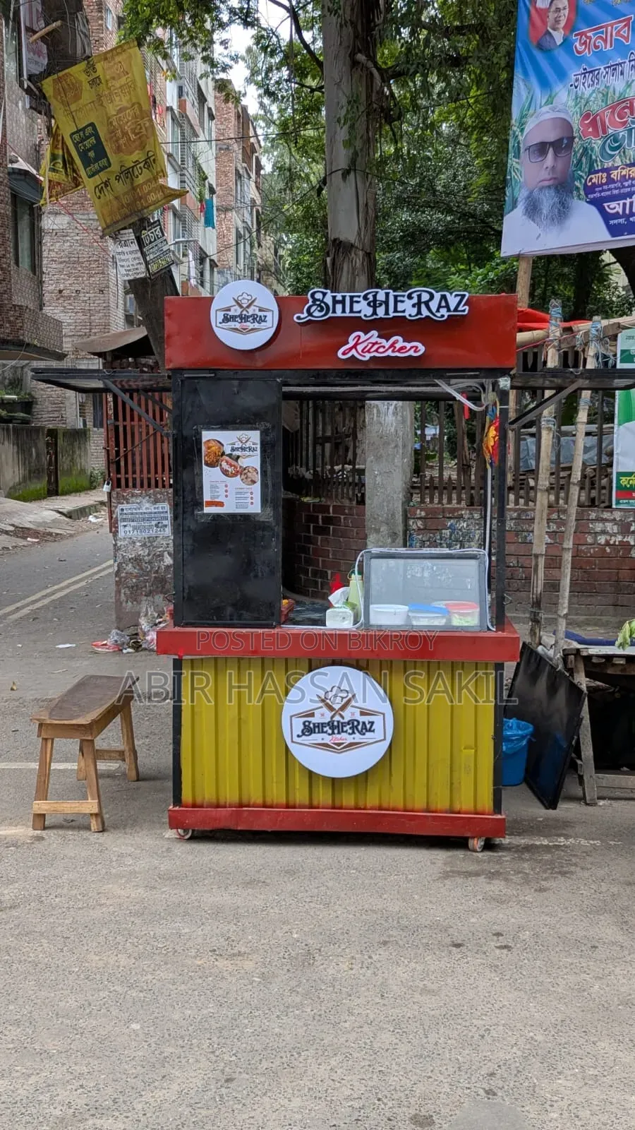 ফুড কার্ট বিজনেস স্টল
