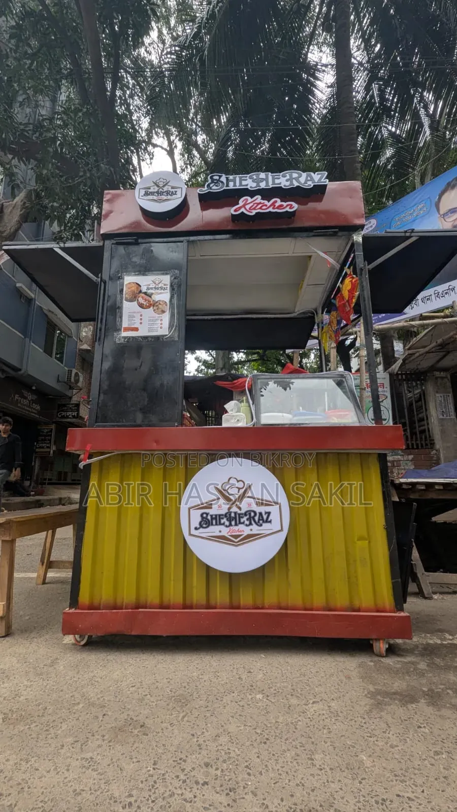 ফুড কার্ট বিজনেস স্টল