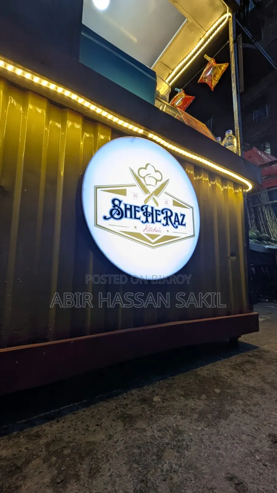 ফুড কার্ট বিজনেস স্টল