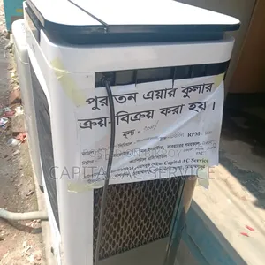 Air Cooler