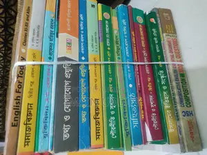 HSC জেনারেল + হিউম্যানিটিস বুক সেট