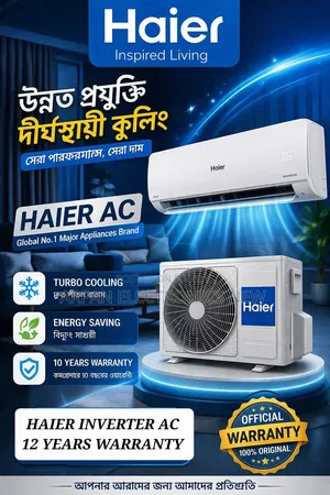 Eid Mubarak Offer! Haier Inverter AC 1.5 Ton (12 Years Warranty)