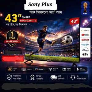 Sony Plus 1 Years Replacement Guarantee 43" Frameless Android Tv