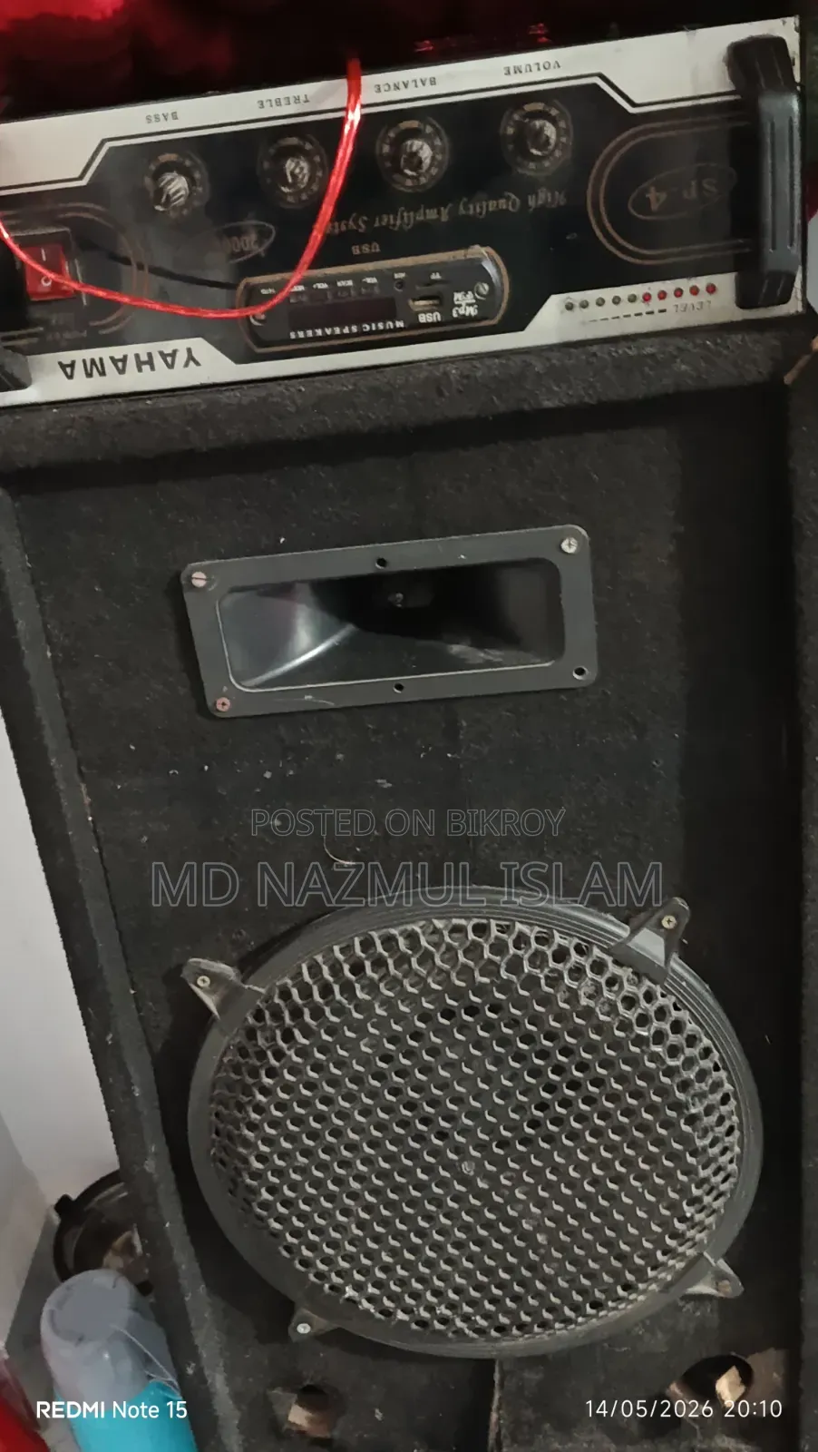 Sound System