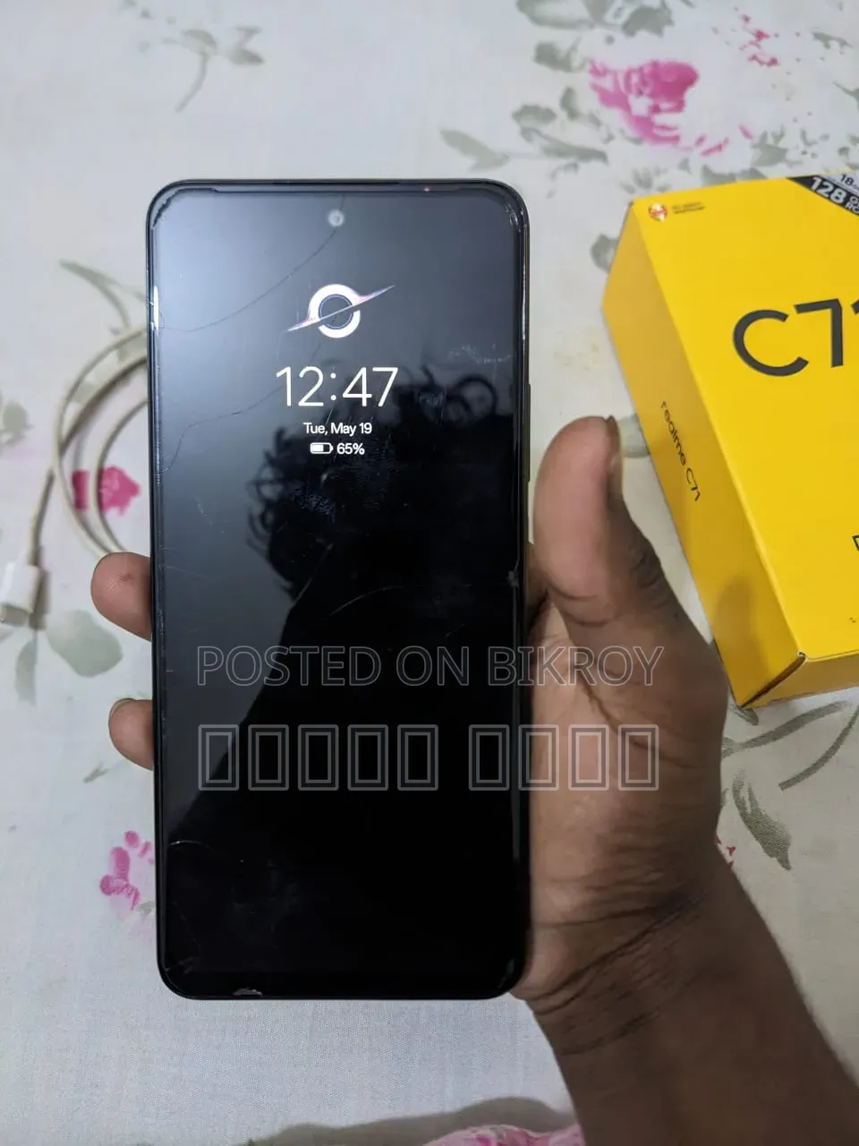 নতুন Realme C71 128 GB Black