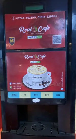 কফি ভেন্ডিং মেশিন
