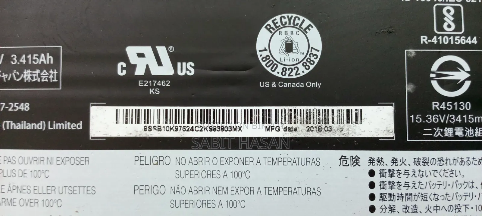 Lenovo Laptop Battery (Used)