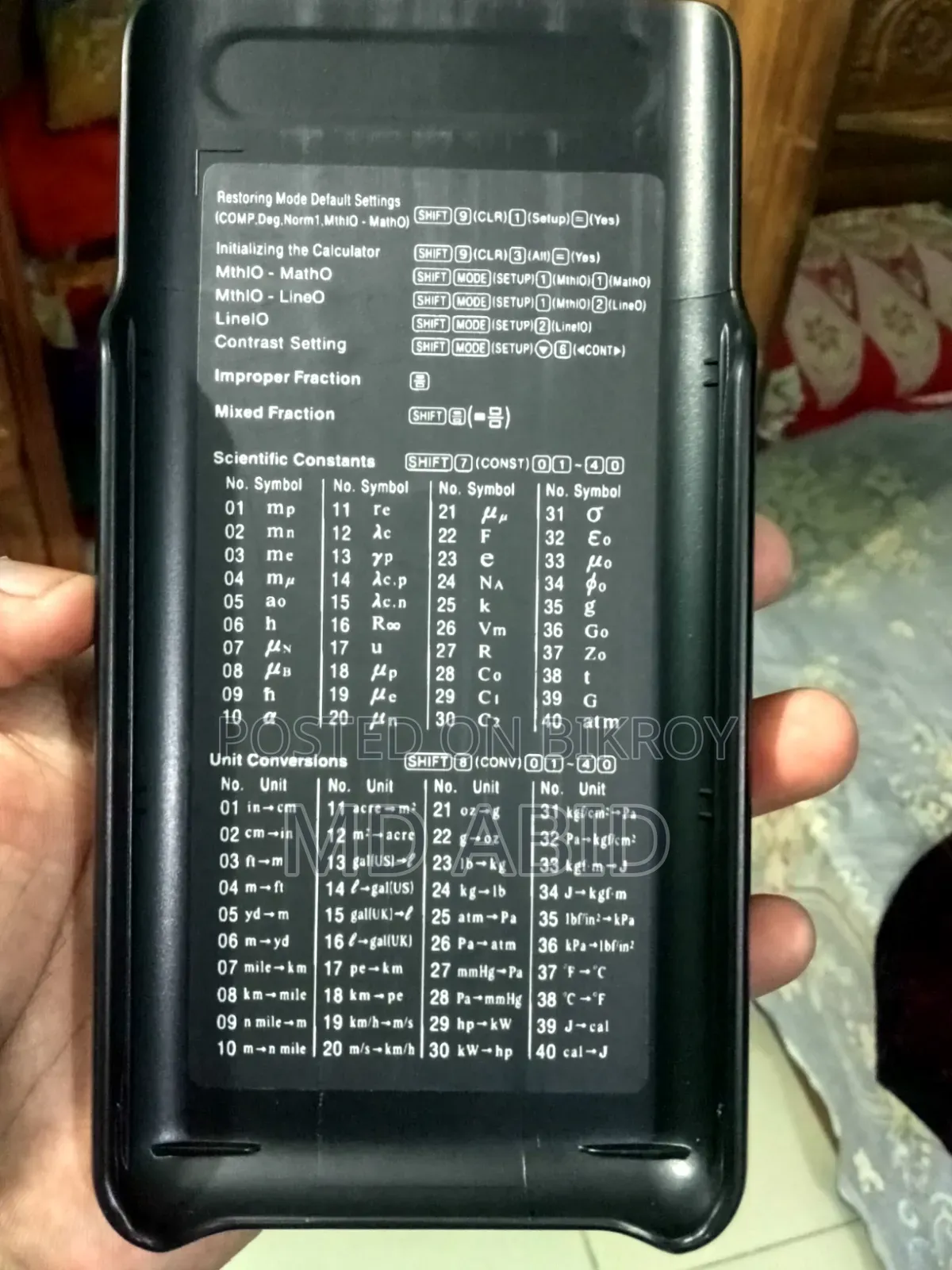 ভালো ক্যালকুলেটর