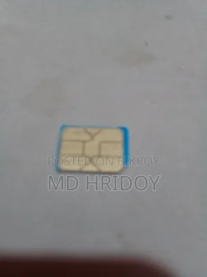 01711 7x 77 50 SIM for Sale