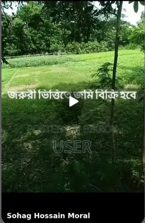 জরুরী বিক্রয়