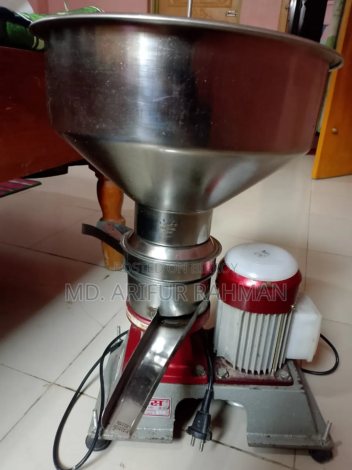 Cream Separator