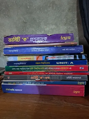 Admission Test Question Bank