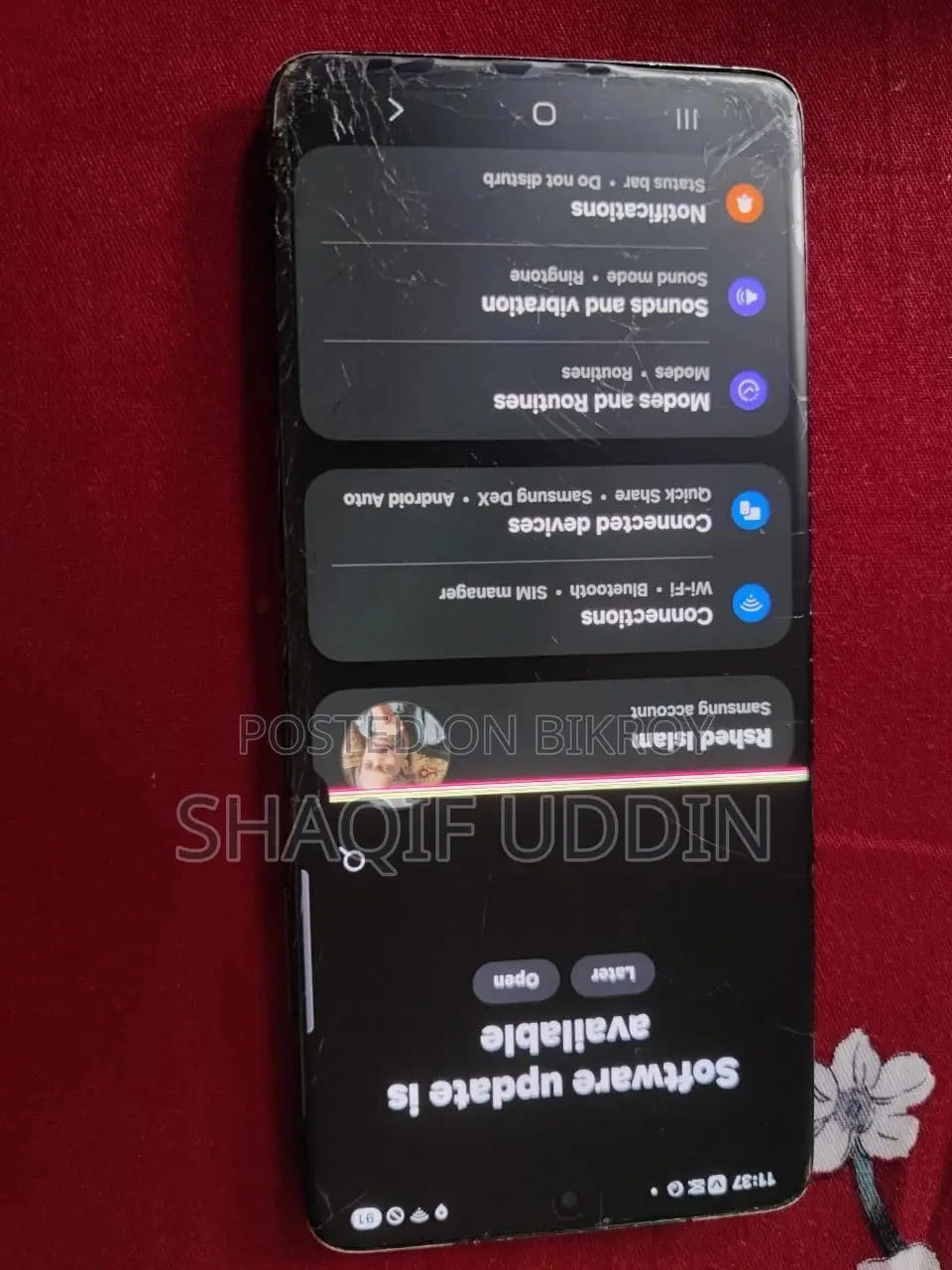 স্যামসাং গ্যালাক্সি এস২২ আল্ট্রা ১২৮ জিবি ব্ল্যাক
