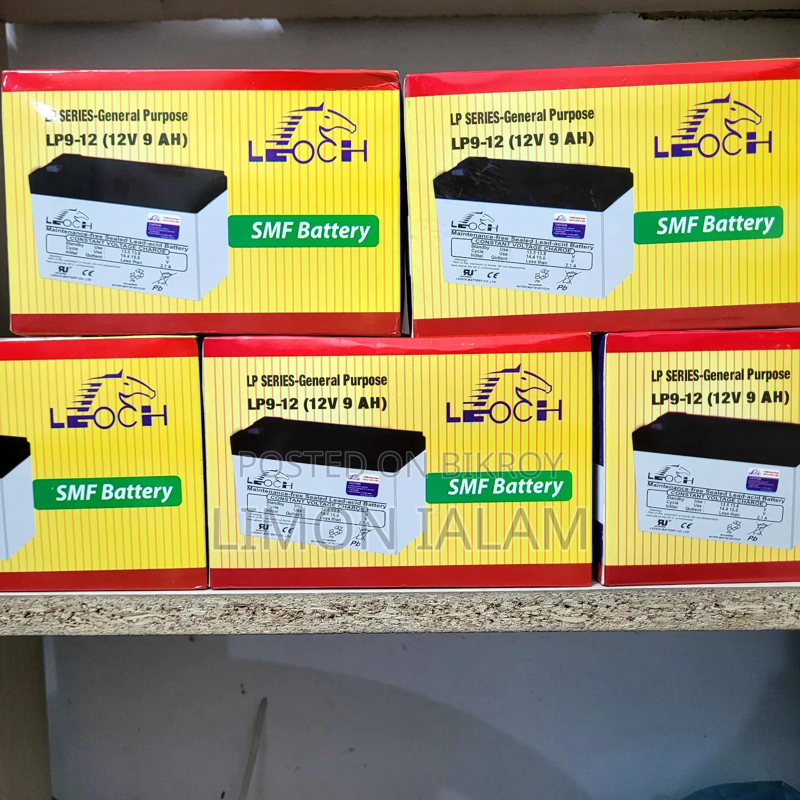 Ups 12v Battery
