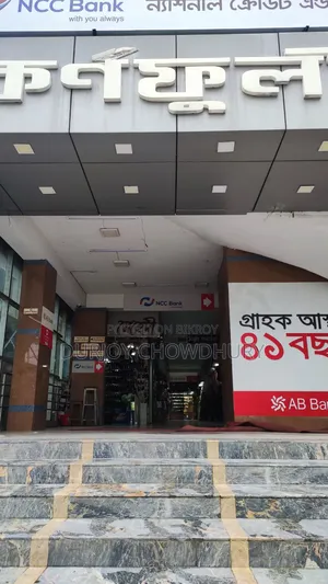 Commercial Shop Space for Sale (Salami)