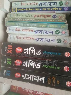 ইন্ডিয়ানা ছায়া প্রকাশনীর বই