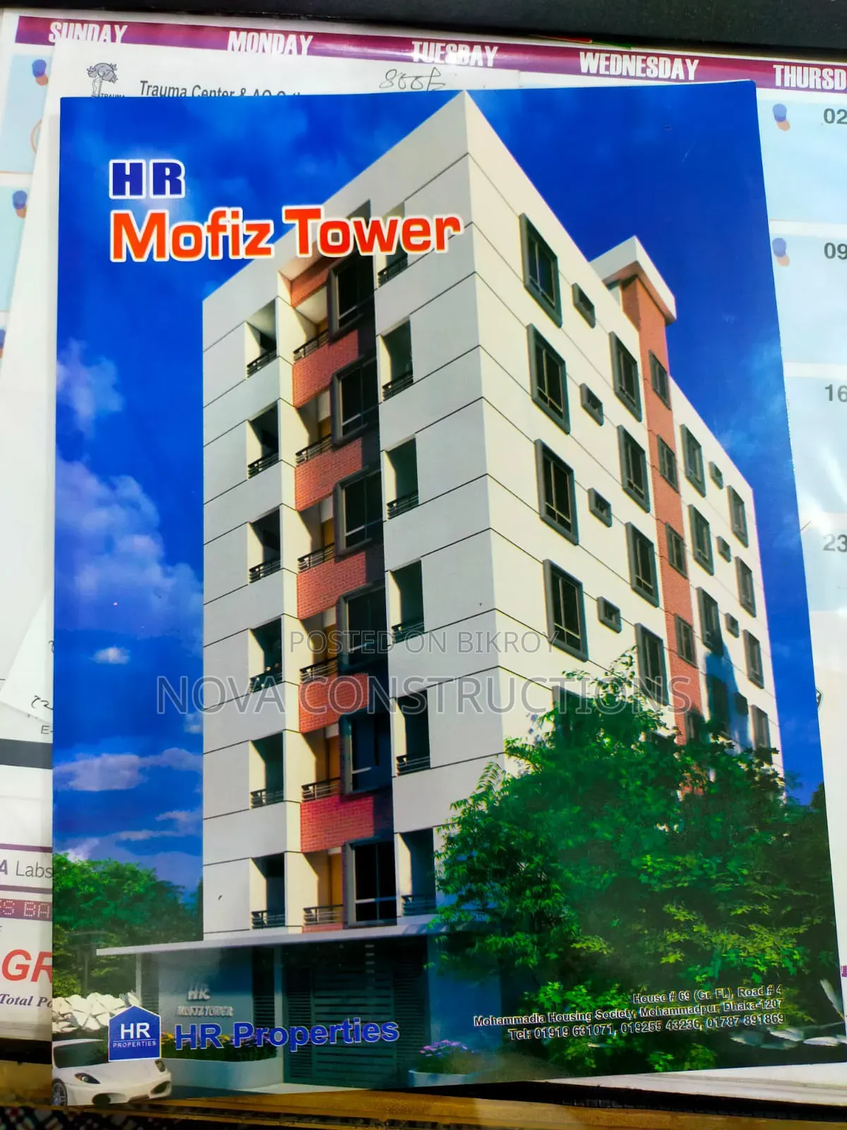 ২ বেডরুমের অ্যাপার্টমেন্ট বিক্রয় হবে