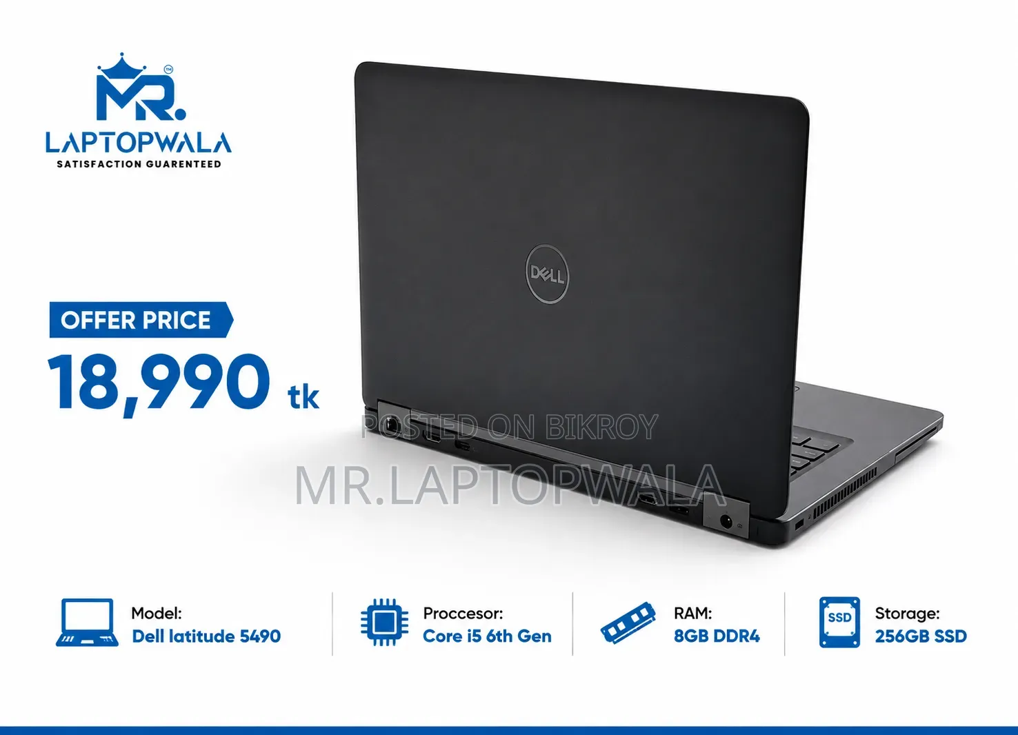 ল্যাপটপ Dell Latitude 7490 8GB Intel Core I5 SSD 256GB