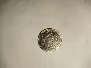 British Age East India Company Coin Copper Coin 1835 One Quarter Anna