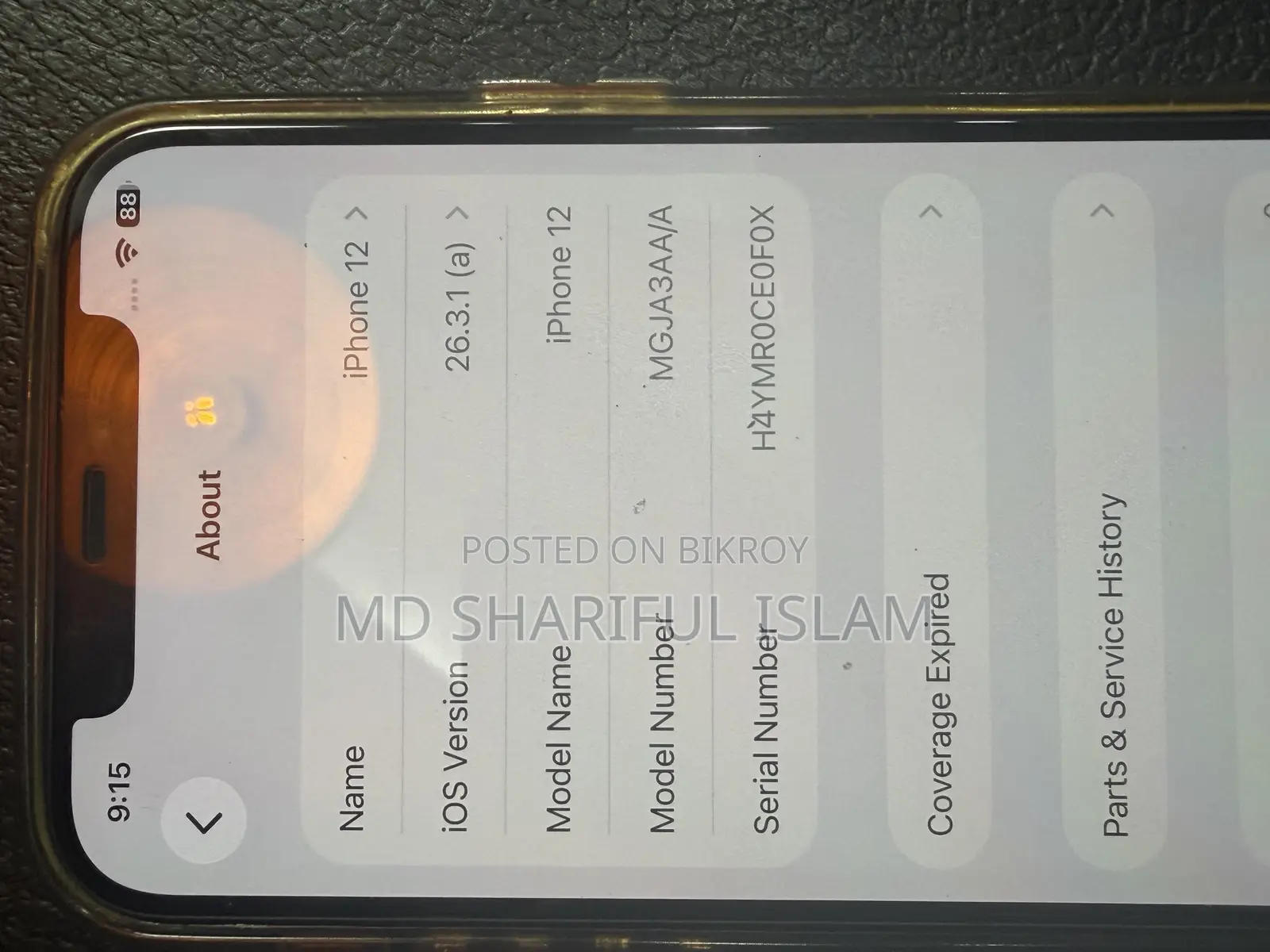 অ্যাপল আইফোন ১২ ১২৮ জিবি লাল