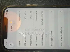 অ্যাপল আইফোন ১২ ১২৮ জিবি লাল