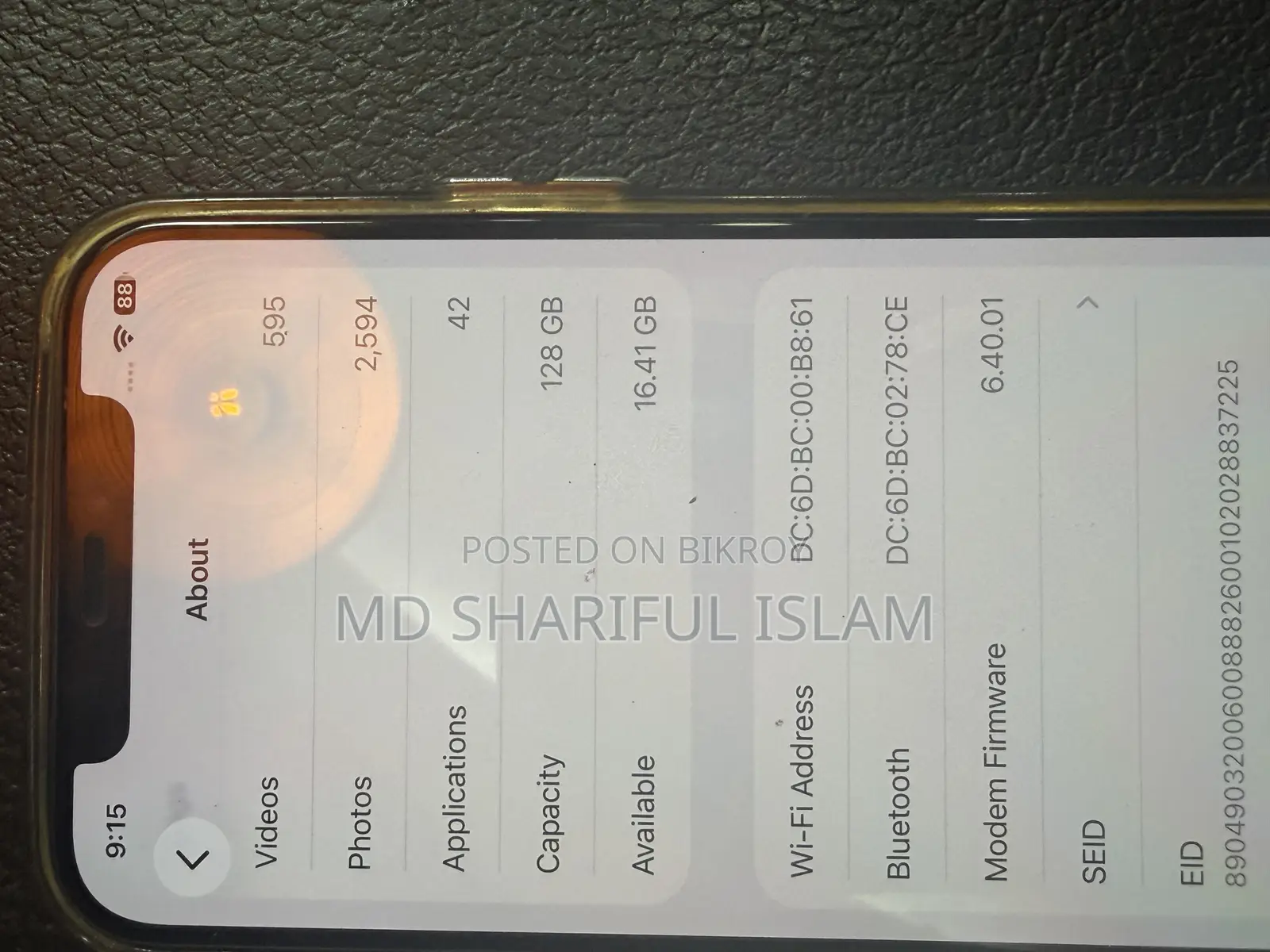 অ্যাপল আইফোন ১২ ১২৮ জিবি লাল