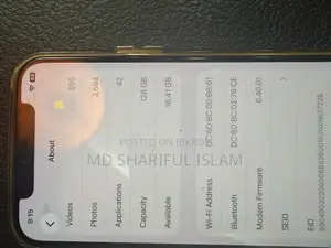 অ্যাপল আইফোন ১২ ১২৮ জিবি লাল