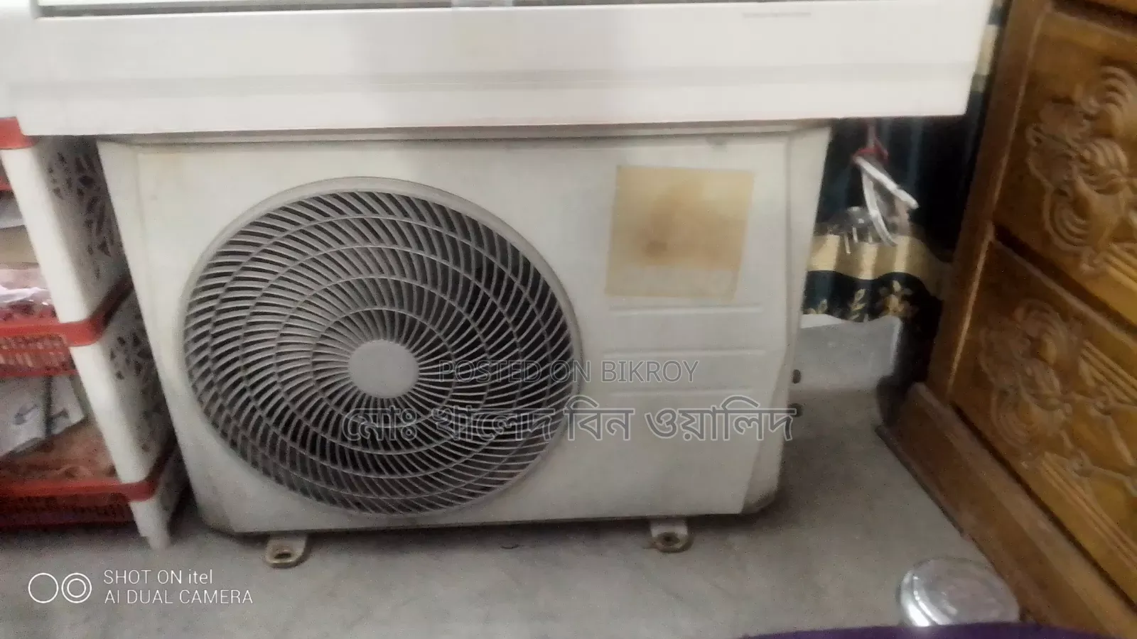 মিডিয়া চিগো দেড় টন এসি