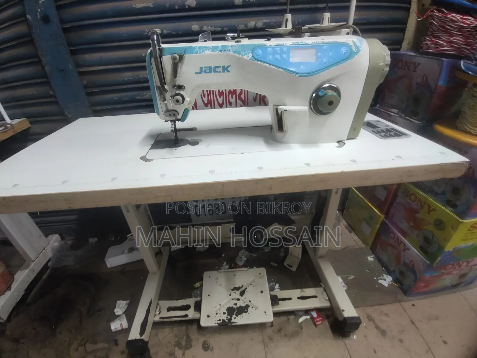 Sewing Machine