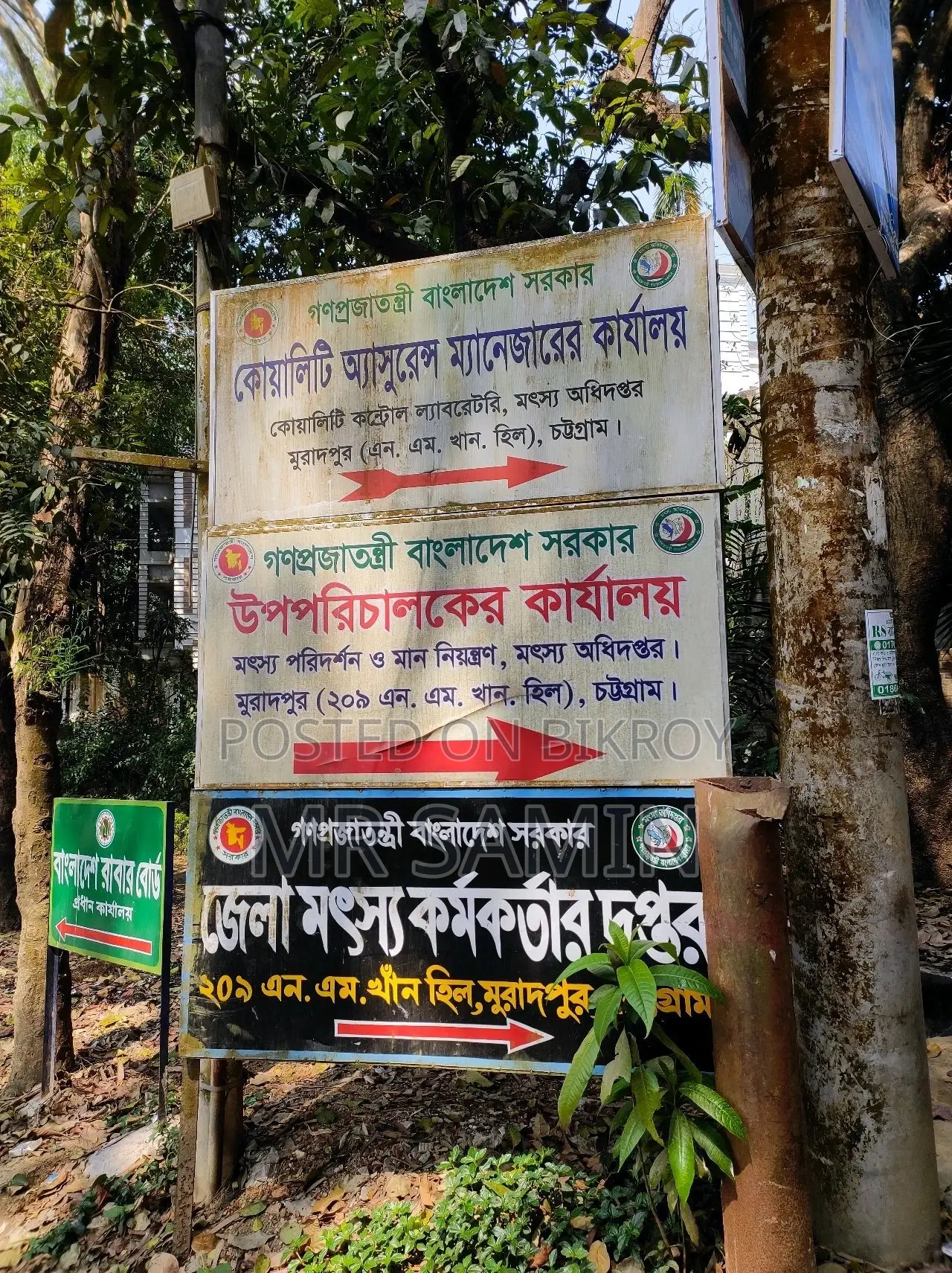 ২ কাঠা আবাসিক প্লট