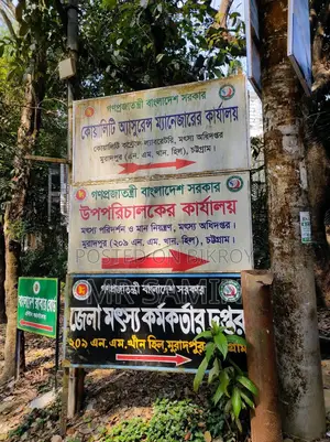 ২ কাঠা আবাসিক প্লট