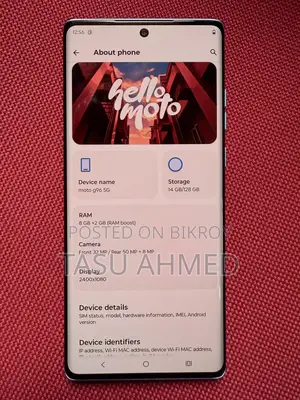 নতুন মটোরোলা মটো G85 ১২৮ জিবি ব্লু