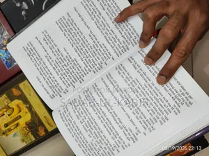 Books বই রবীন্দ্রনাথ জাফর ইকবাল