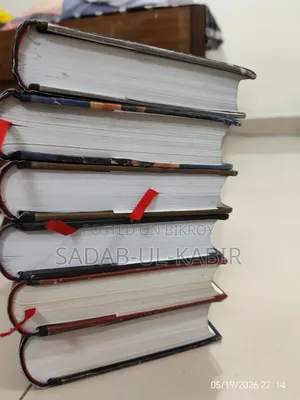 Books বই রবীন্দ্রনাথ জাফর ইকবাল