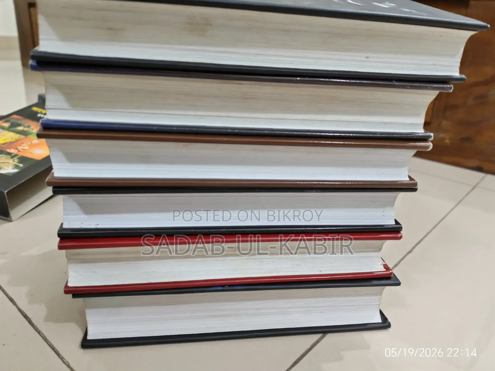 Books বই রবীন্দ্রনাথ জাফর ইকবাল