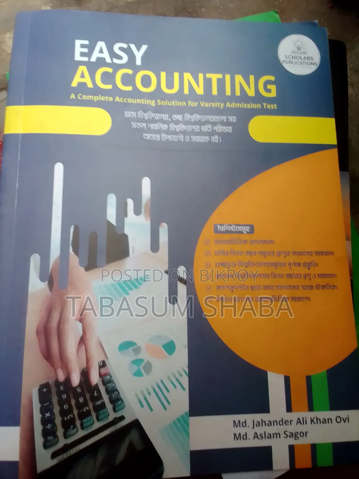 Admissions Book