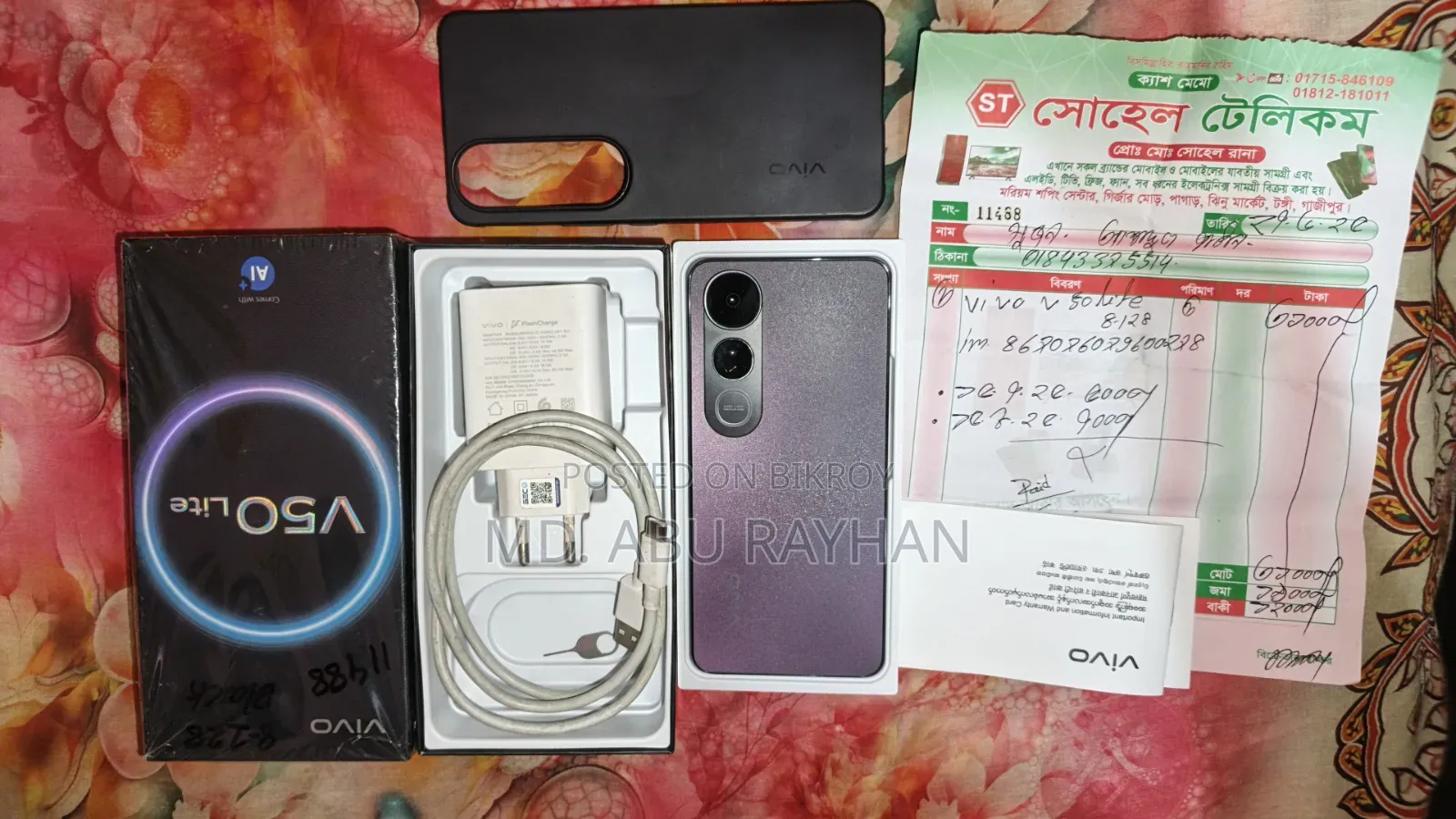 Vivo V50 Lite 256 GB Black