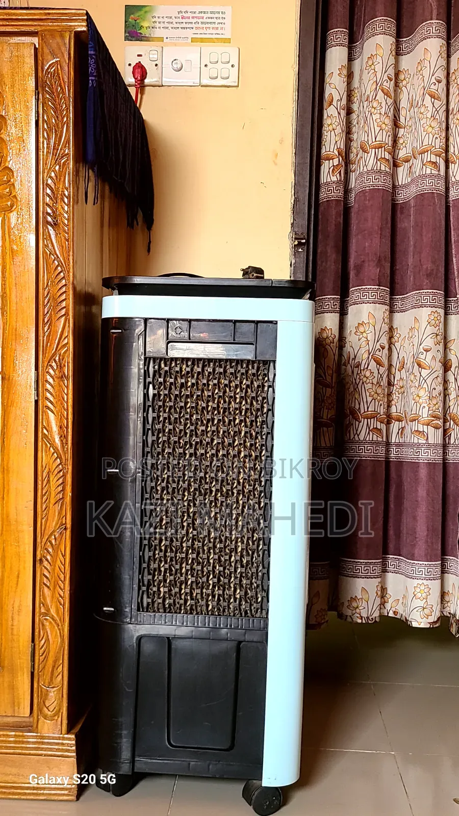 Vision Air Coolers