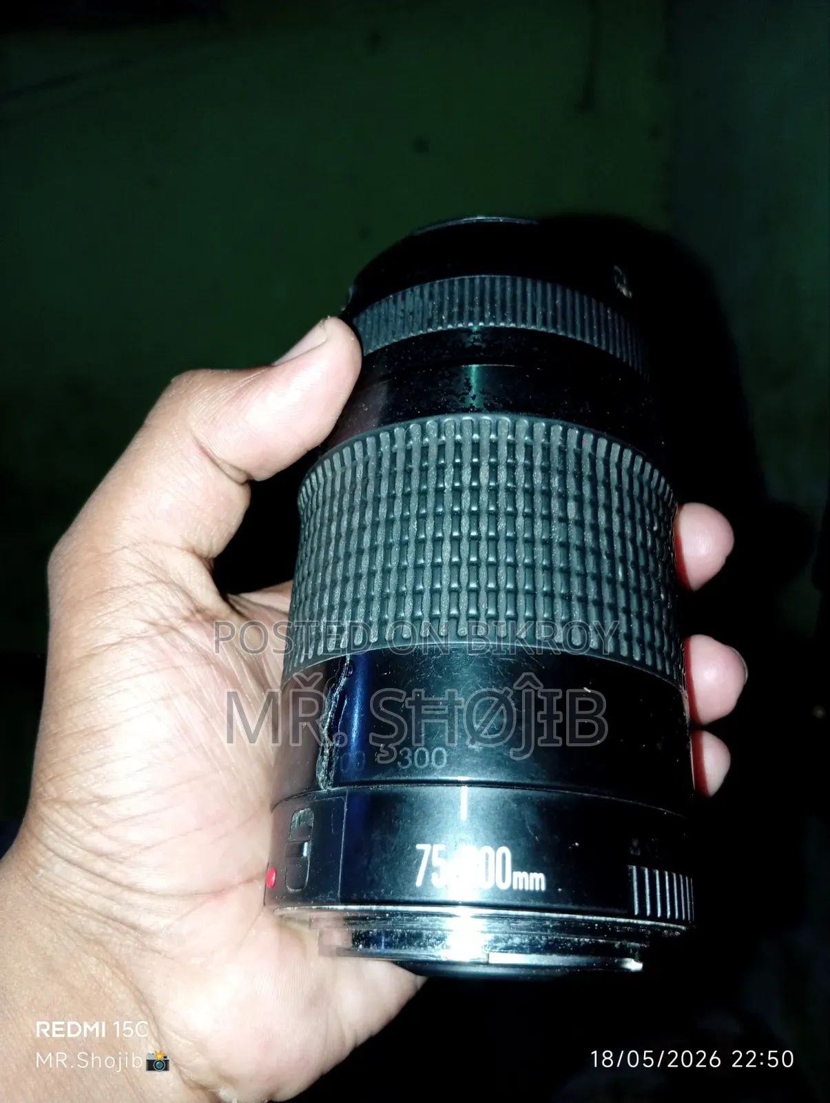 ৭৫-৩০০ জুম লেন্স