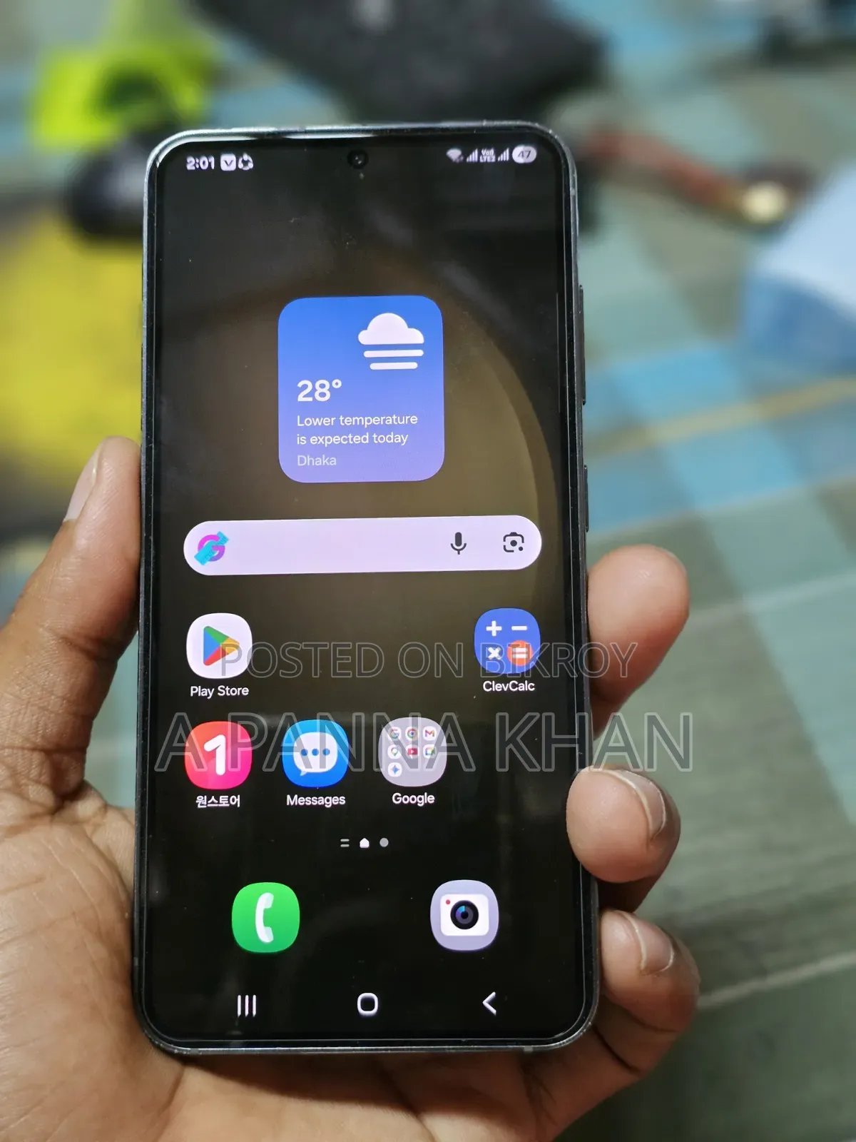 স্যামসাং গ্যালাক্সি এস২৩ ২৫৬ জিবি