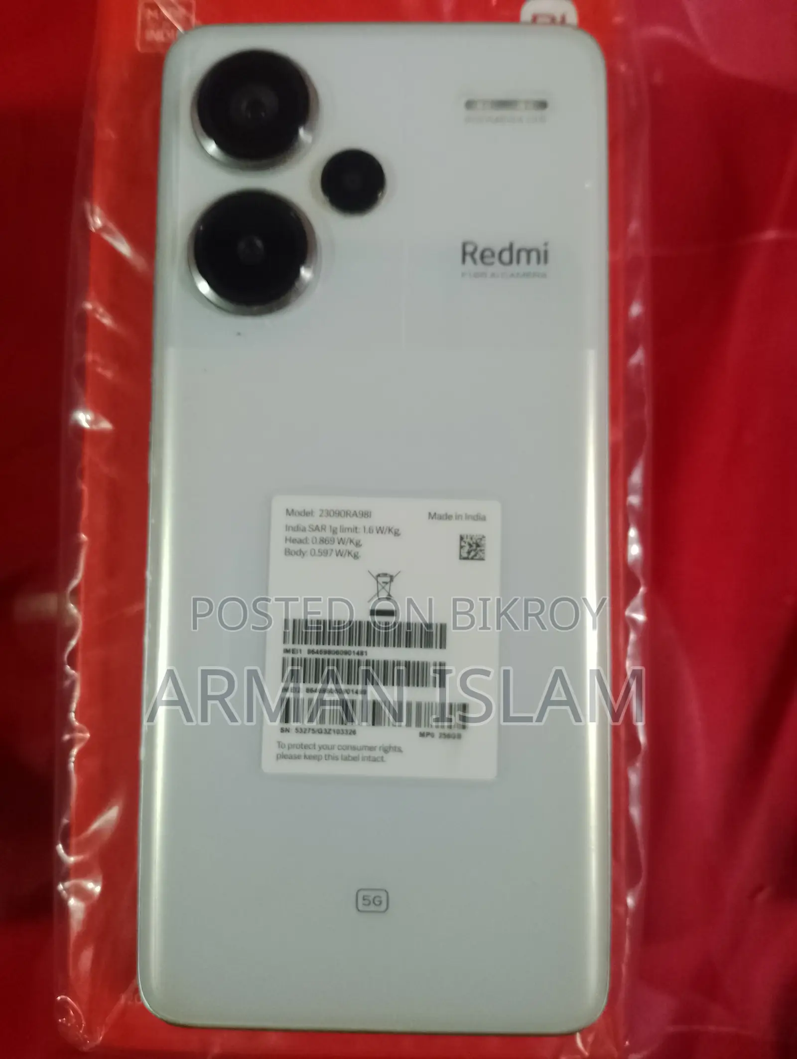 শাওমি রেডমি নোট ১৩ প্রো ৫জি ২৫৬ জিবি গ্রিন