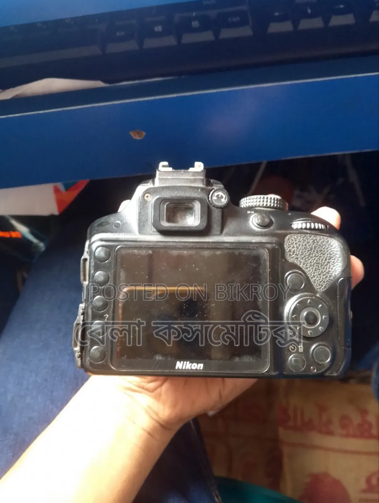 Nikon D3300