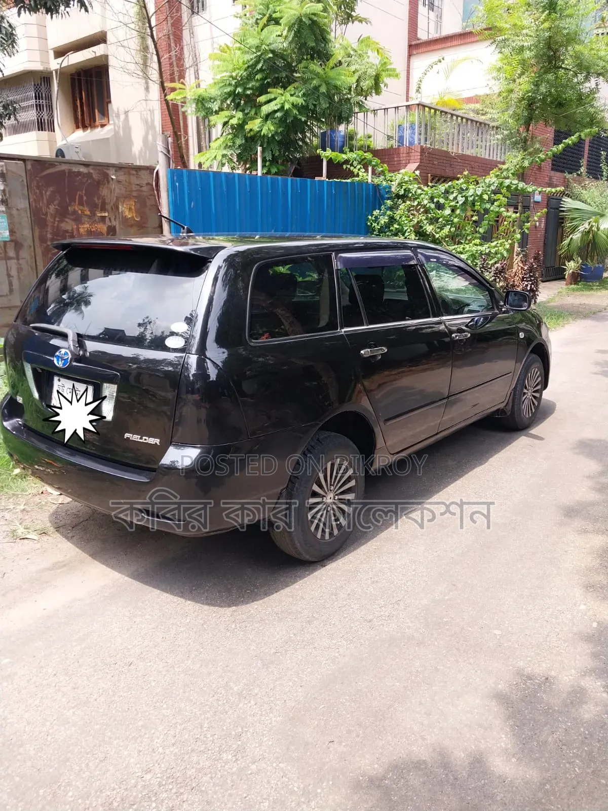 Toyota Corolla 2005 Black