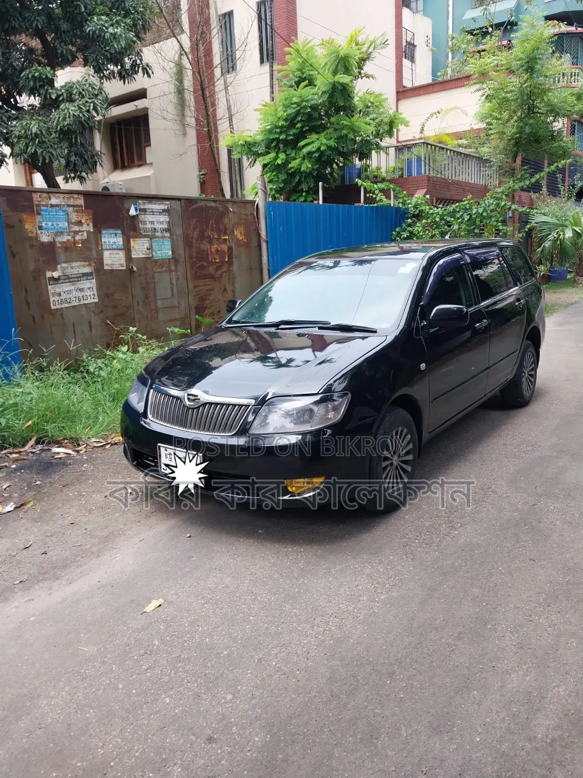 Toyota Corolla 2005 Black