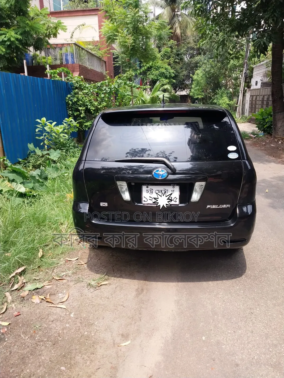 Toyota Corolla 2005 Black