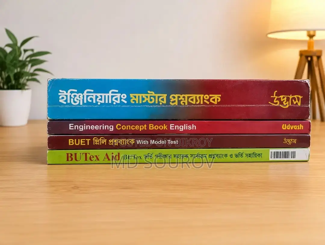 Admission Preparation Book