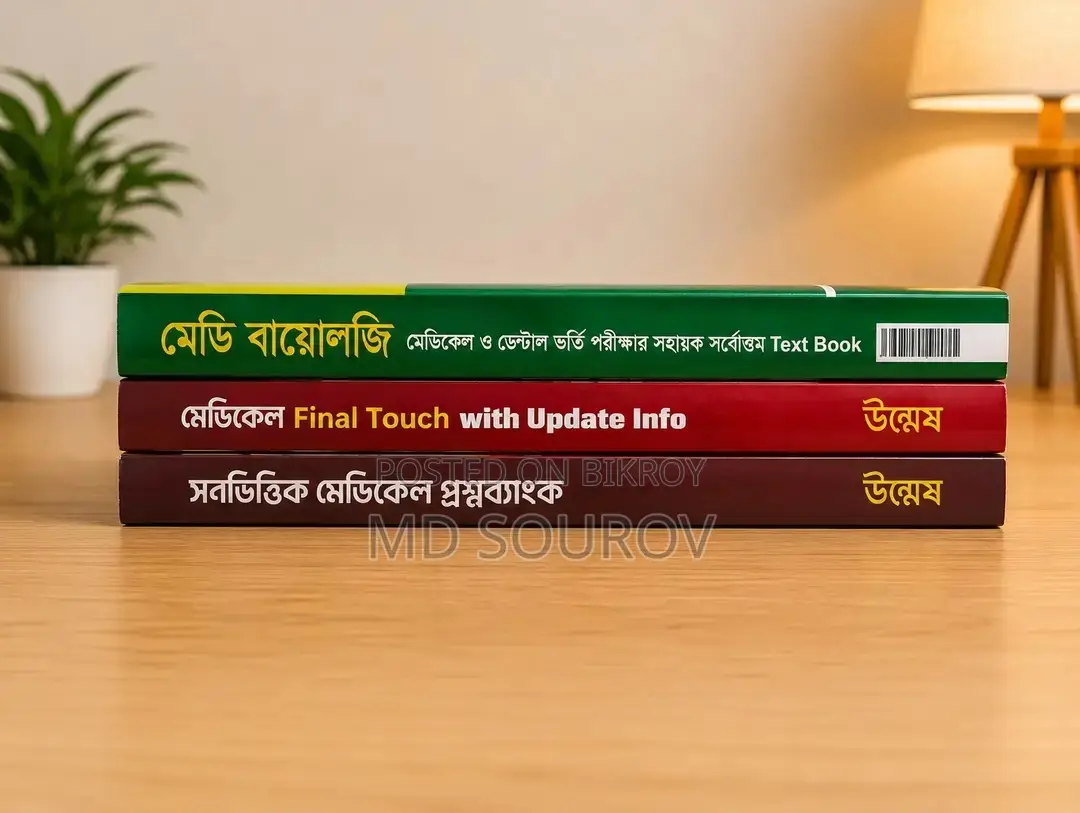 Admission Preparation Book