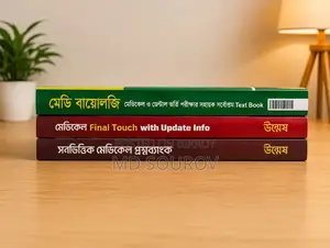 Admission Preparation Book