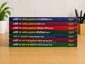 Admission Preparation Book